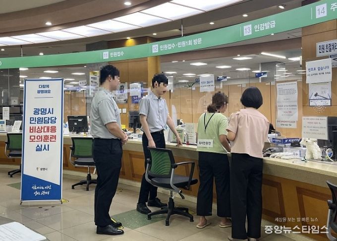 19일 시청 종합민원실에서 폭언·폭행 등 특이민원에 대비한 합동 모의훈련이 진행되고 있다.