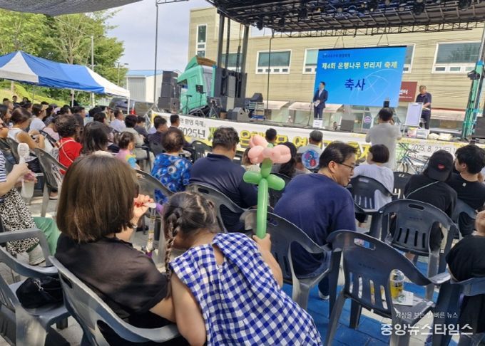 제4회 은행나무 연리지 축제