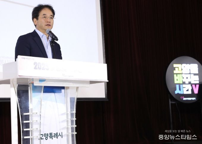 이동환 고양특례시장