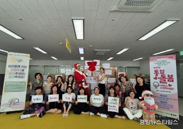 파주시 0세아 전용 어린이집 연합회,‘한여름의 크리스마스’라면 기부 행사 진행