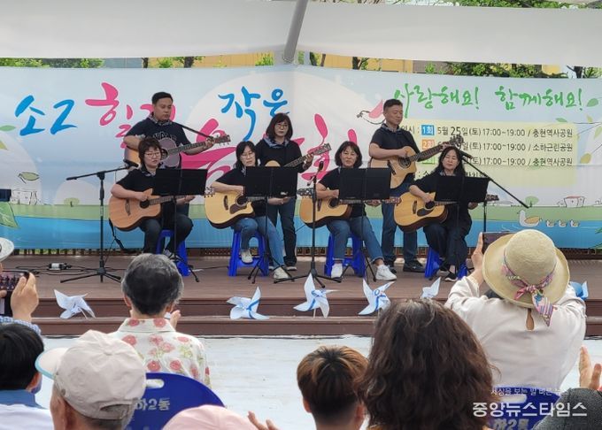 광명시 소하2동 주민자치회는 오는 30일 충현 역사공원에서 주민들이 함께 즐기며 힐링할 수 있는 ‘소이 힐링 작은 음악회’를 개최한다.