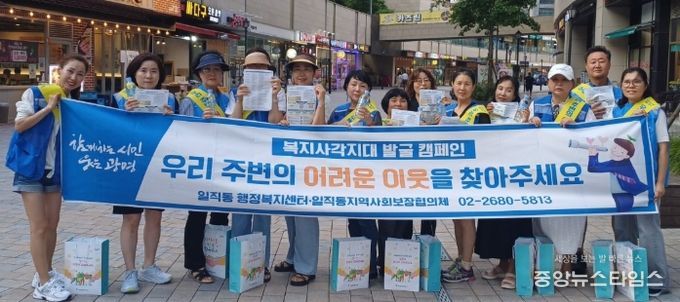 광명시 일직동 지역사회보장협의체는 지난 25일 여름철 폭염에 취약한 위기가구를 발굴·지원하기 위해 ‘여름철 복지사각지대 집중 발굴 캠페인’을 실시했다.