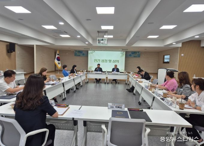 군포 지역교육협력 지역협의회