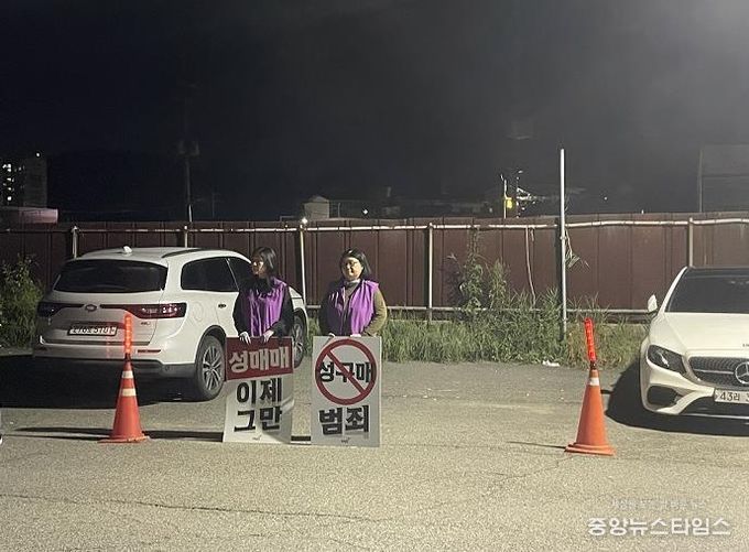 파주시, 성매매집결지 일대서 올빼미 활동 전개