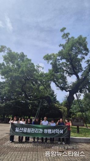 일산공원관리과 청렴실천 결의 기념촬영