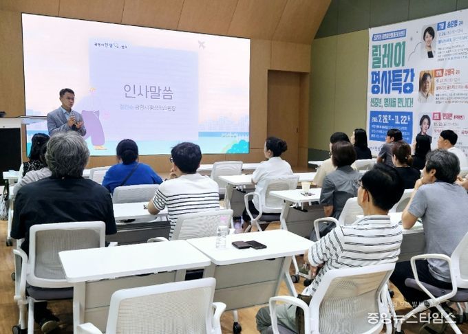 지난 27일 광명인생플러스센터 플러스강당에서 '인생플러스 빛나는 봉사단 2기' 발대식이 진행되고 있다.