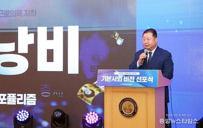 파주시 '기본사회 지방정부협의회' 지속가능한 대한민국 향한 기본사회 비전 선포