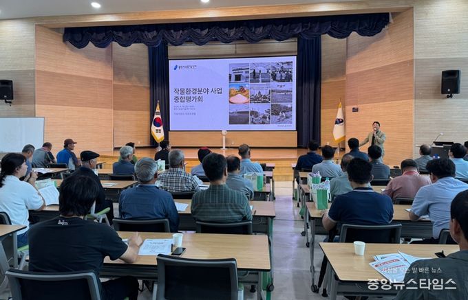 용인특례시는 19일 '2025년 작물환경분야 사업 종합평가회'를 열었다.(용인시 제공)