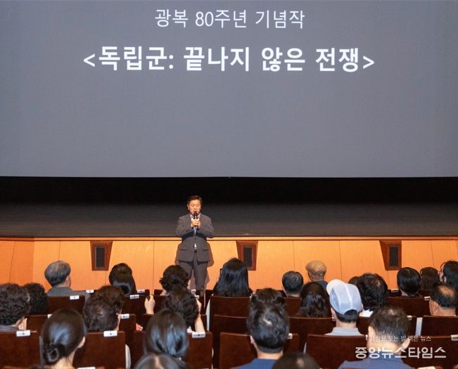 박승원 광명시장이 지난 18일 광명시민회관에서 '독립군: 끝나지 않은 전쟁' 상영 전 인사말을 하고 있다.