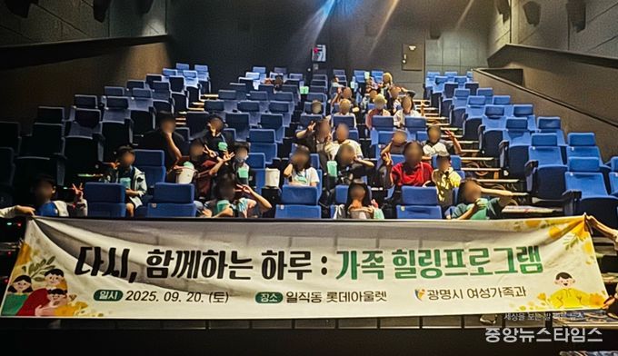 지난 20일 일직동 롯데아울렛몰에서 원가정 복귀 지원 프로그램 행사를 진행하고 기념사진을 촬영하고 있다.