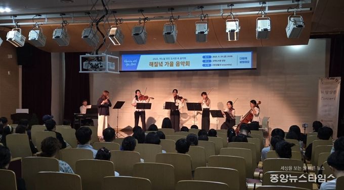 지난 19일 광명시 소하도서관에서 독서의 달을 맞아 기념 음악회 '해질녘 가을 음악회'가 진행되고 있다.