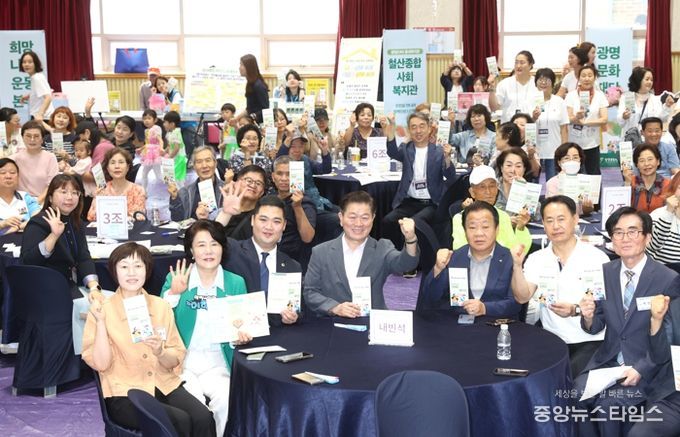 박승원 광명시장이 지난 20일 안현초등학교 체육관에서 진행한 '제5회 철산4동 주민총회 및 축제'에 참석해 기념사진을 촬영하고 있다.