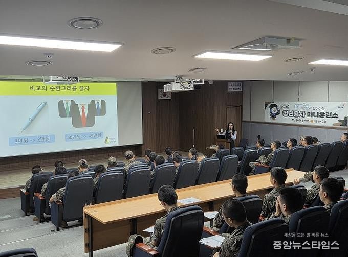 파주시청년공간 지피(GP)1939, 군부대 찾아가 재무교육 실시