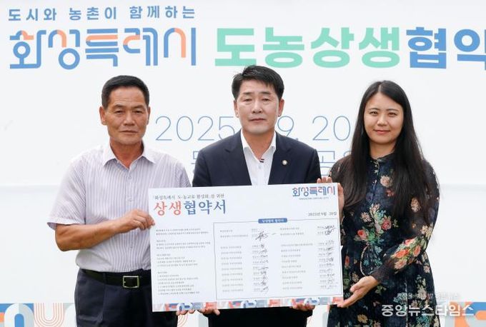 상생협약서 기념 사진