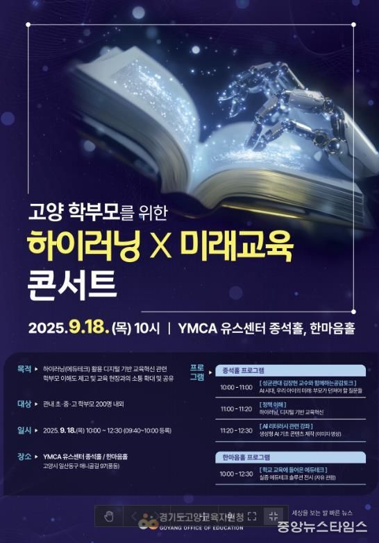 행사 홍보 리플릿