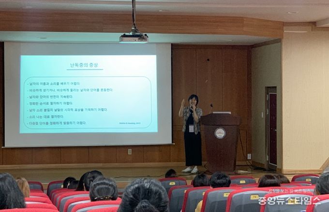 인천광역시교육청,가정과 함께 하는 이해와 동행 난독·경계선지능 학생 학부모 교육 실시