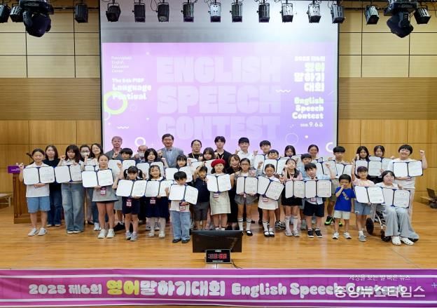 평택시국제교류재단, ‘제6회 Language Festival 영어 말하기대회’ 성황리에 마무리