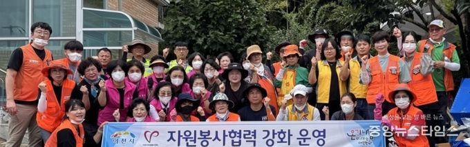 이천시 자원봉사센터, ‘취약계층 주거환경 개선’ 활동 진행