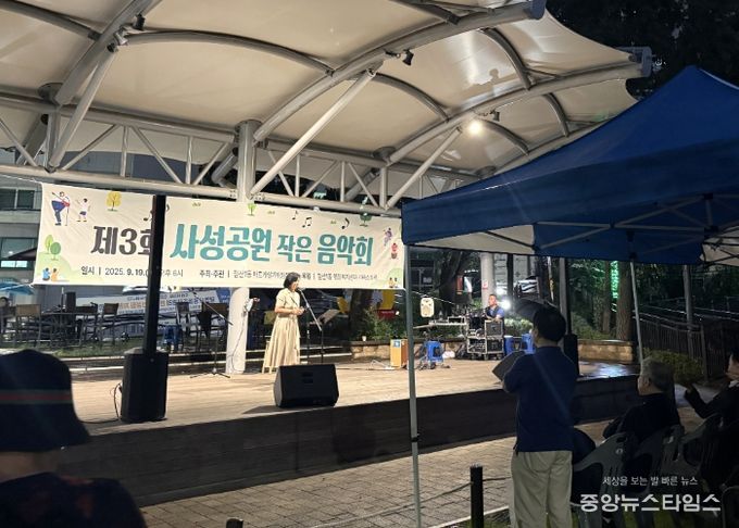 광명시 철산1동 바르게살기위원회는 지난 19일 사성공원에서 ‘제3회 사성공원 작은 음악회’를 개최했다.