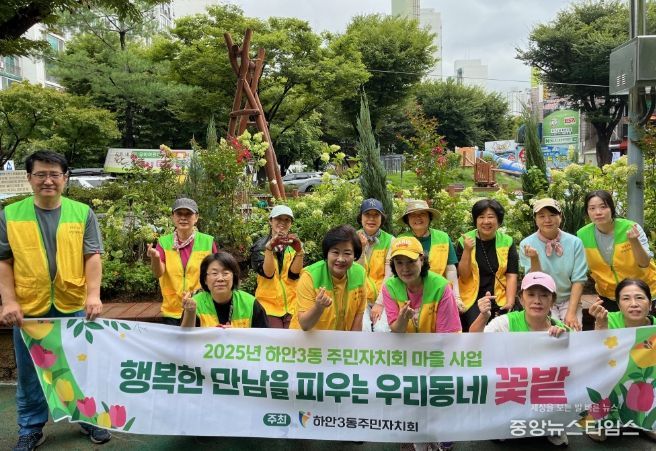 광명시 하안3동 주민자치회는 지난 20일 주민세 마을사업의 일환으로 지역 화단에 계절 꽃과 수목을 심으며 올해 꽃밭 조성사업을 마무리했다.