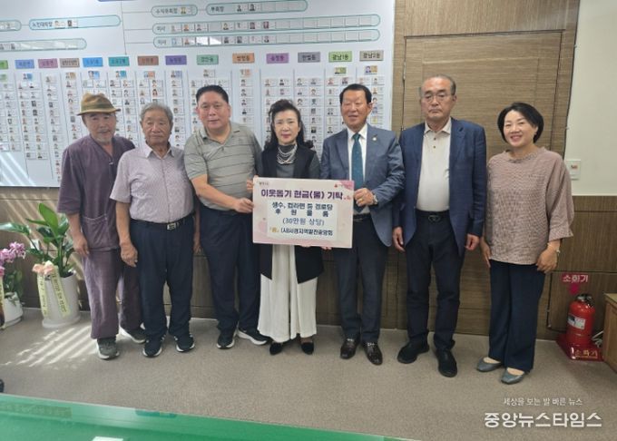 서경지역발전중앙회, 광주시 경로당에 후원 물품 기탁