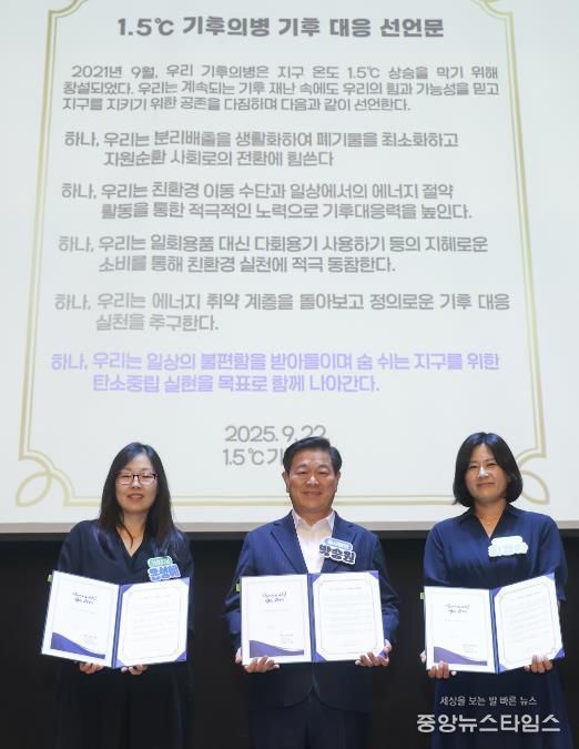 박승원 광명시장이 지난 22일 저녁 광명문화원에서 열린 ‘기후의병의 어제와 오늘, 그리고 내일’에 참석해 1만 5천 번째 기후의병으로 가입한 시민, 3년 연속 탄소중립포인트 10만 포인트를 달성한 시민과 함께 기후 대응 선언문을 낭독하고 기념사진을 촬영하고 있다.(광명시 제공)