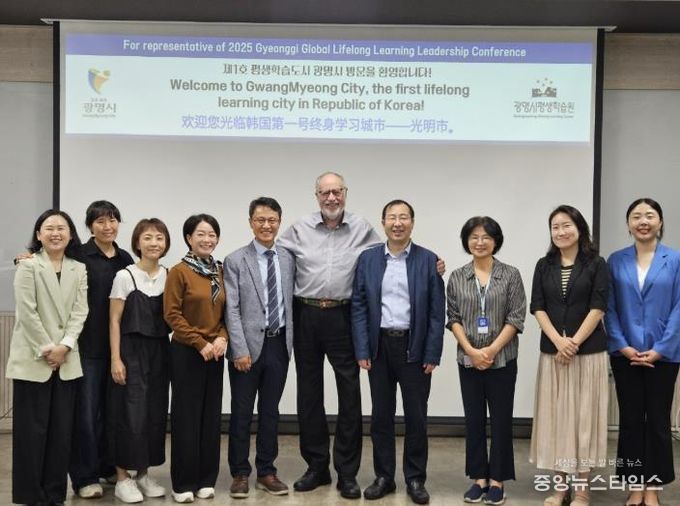 지난 22일 ‘경기 글로벌 평생학습 리더십 컨퍼런스’에 참여하는 해외 연사단이 광명시평생학습원을 방문해 정책 교류를 진행하고 기념사진을 촬영하고 있다.(광명시 제공)