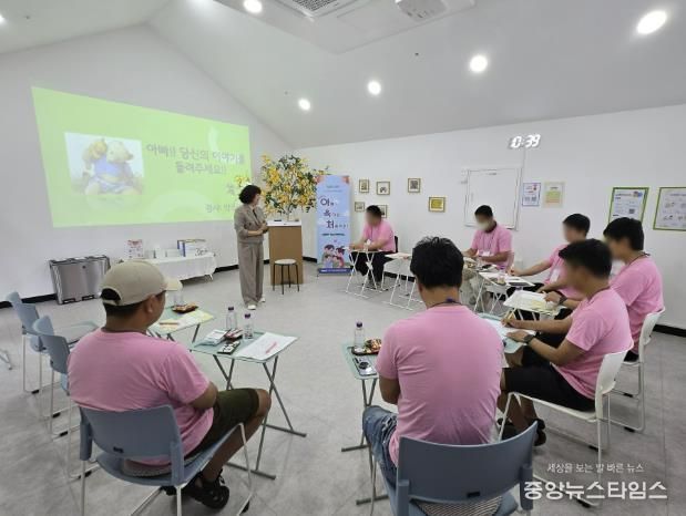 남양주시, ‘아빠육아학교’ 집단상담 시작…아빠와 함께하는 육아문화 확산