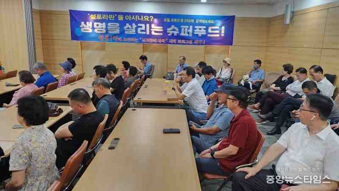 브로콜리 새싹 특수 재배 1차 세미나 참석자들