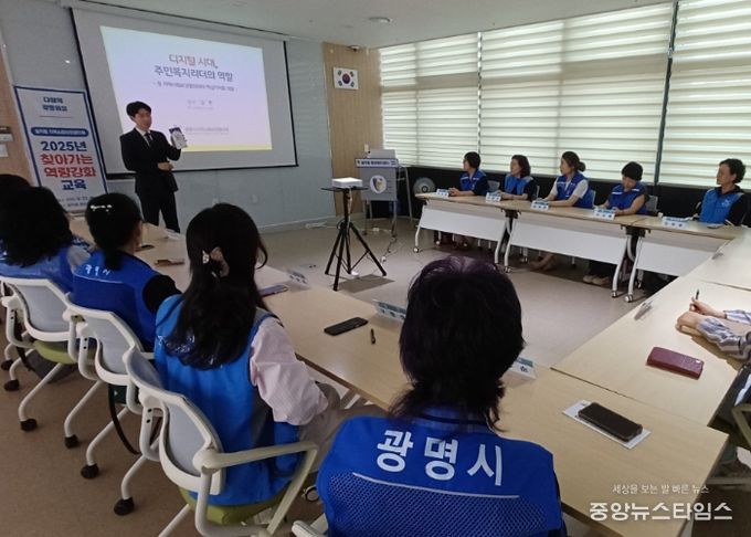 광명시 일직동 지역사회보장협의체는 지난 22일 위원 15명을 대상으로 역량강화 교육을 실시했다.