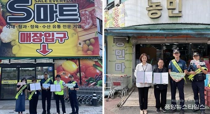 평택시, 번개탄 판매개선을 위해 지역 마트와 협약