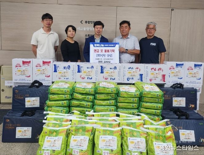 ㈜세종스톤, 평택시 세교동에 500만 원 상당 기부