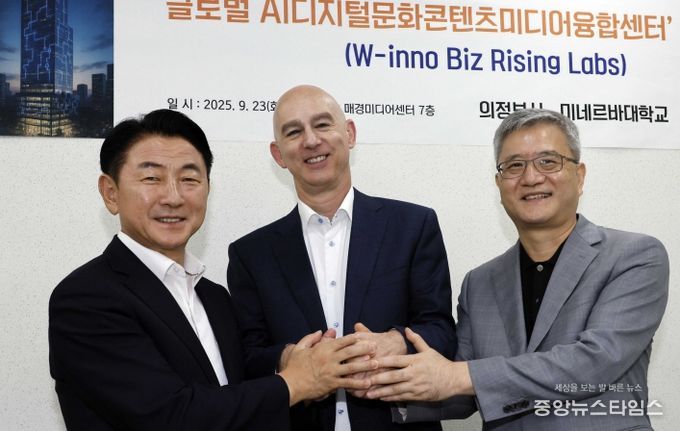 김동근 시장이 9월 23일 매경미디어센터에서 미네르바대학교 마이크 매기 총장, 정인철 매일경제TV 대표와 함께 ‘글로벌 AI디지털문화콘텐츠미디어융합센터(W-inno Biz Rising Labs)’ 조성과 관련한 간담회를 갖고 기념사진을 찍고 있다.