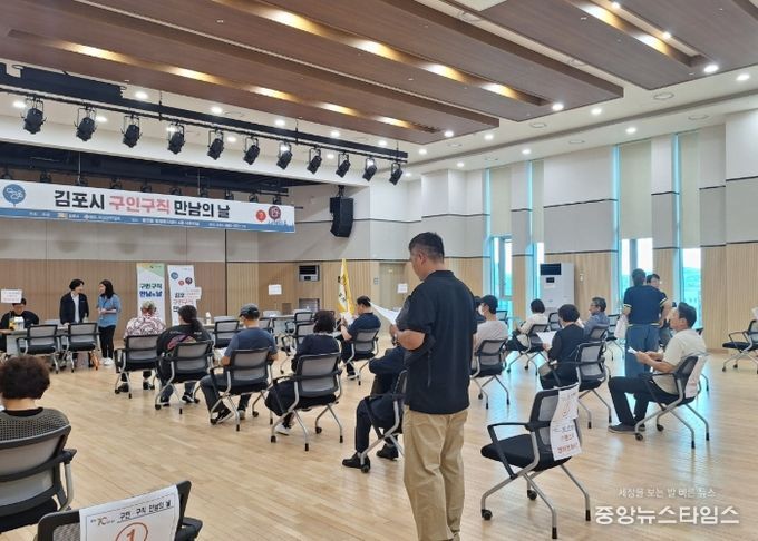 제5회 구인·구직 만남의 날 행사 사진