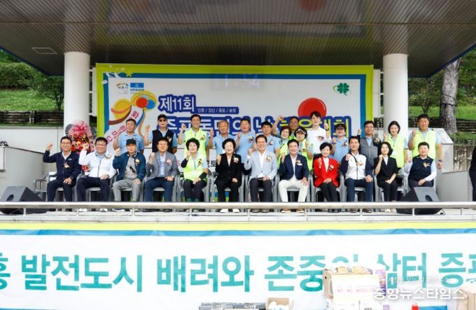 제11회 증포동민 체육대회 성황리에 개최
