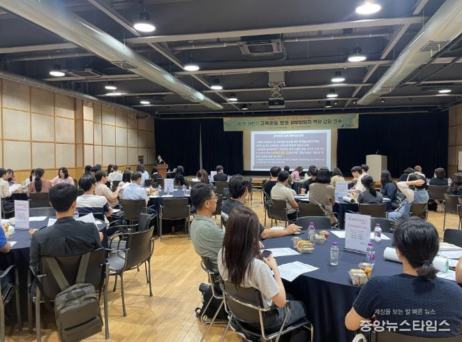 파주교육지원청, 2025 하반기 교육활동 보호 업무 담당자 역량 강화 연수