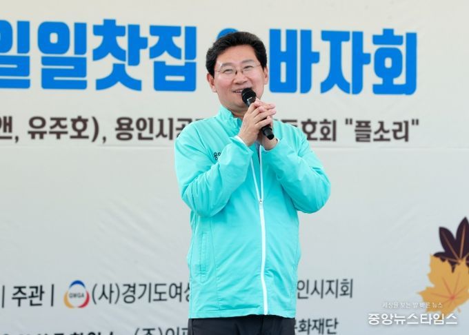 이상일 용인특례시장은 23일 '2025년 작은나눔 큰사랑 일일찻집 & 바자회'에 참석했다.(용인시 제공)