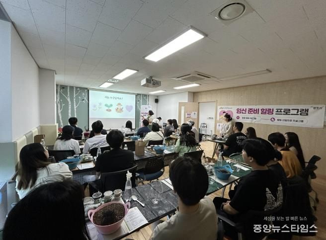 광주시 오포건강생활지원센터, 예비부부 대상 ‘임신 준비 치유 프로그램’ 운영