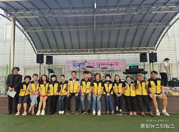 평택시 오성면 청소년 페스티벌 개최