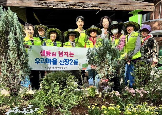 평택시 신장2동, 가을맞이 ‘행복정원’ 조성 및 정비 완료