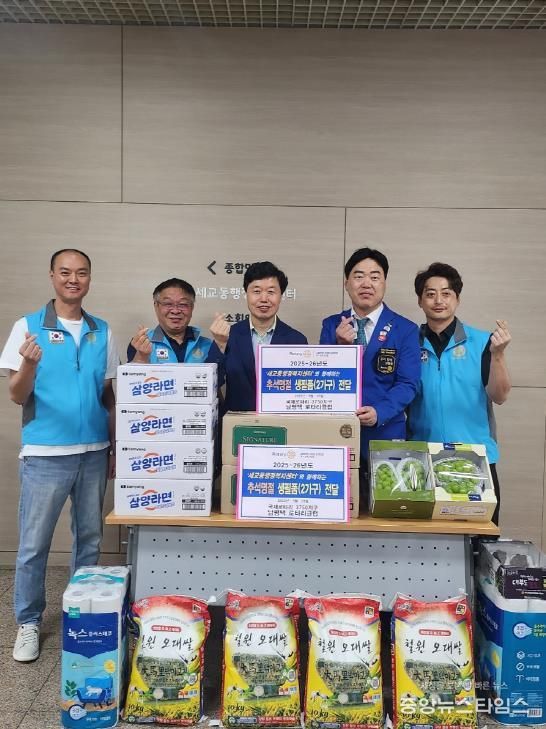남평택로타리클럽, 추석 맞아 이웃사랑 실천