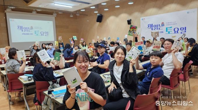 이천이책 읽는사람 챌린지 「책 읽는 토요일」 1회차 성료