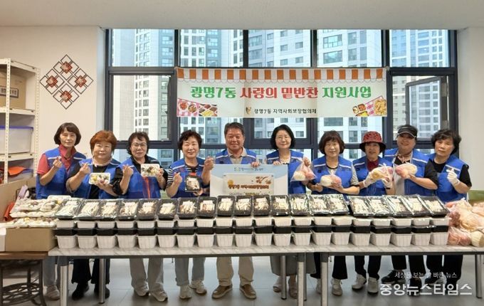 광명시 광명7동 지역사회보장협의체는 24일 추석 명절을 앞두고 관내 취약계층 어르신과 중증장애인 등 40가구에 전, 불고기, 나물 등 정성스럽게 준비한 명절 음식을 직접 전달하며 안부를 살폈다.