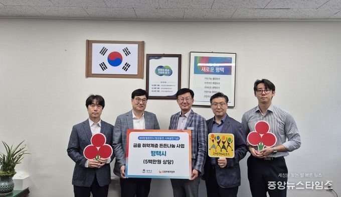 신용회복위원회 경기남부지역본부,5백만원 상당 식료품꾸러미 전달