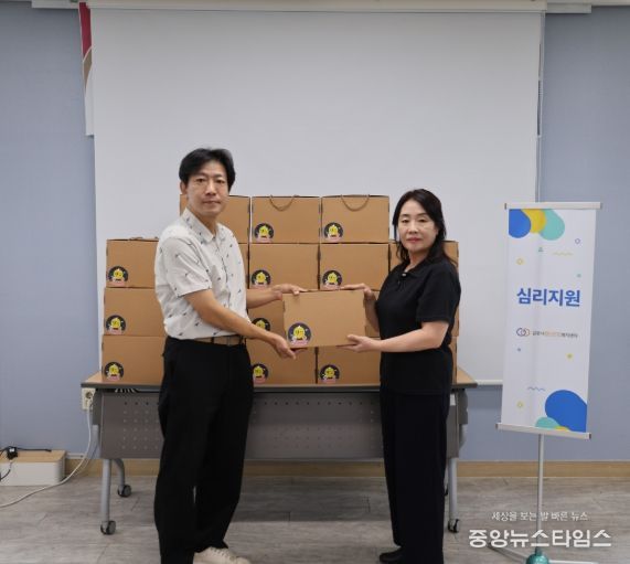 명절 선물세트 전달 사진