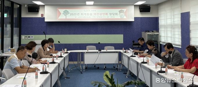 남양주시 퇴계원읍 상인회, 정담회 실시로 지역 상권 활성화 논의