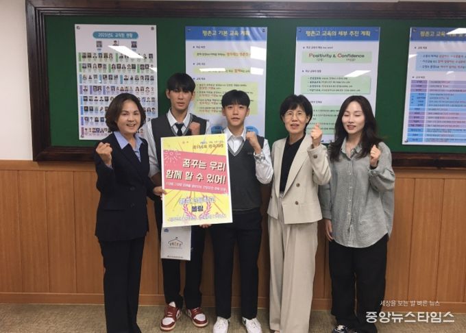 함께 뛰는 우리! 안양과천!!, 제106회 전국체육대회 참가 선수 격려