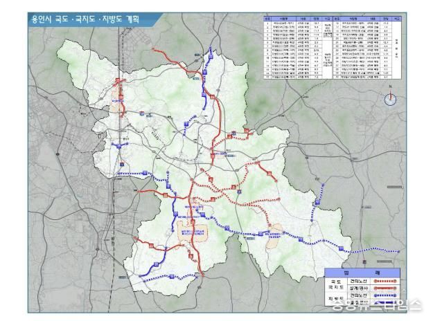 용인특례시에서 추진되고 있는 국도·국지도·지방도 위치도.(용인시 제공)