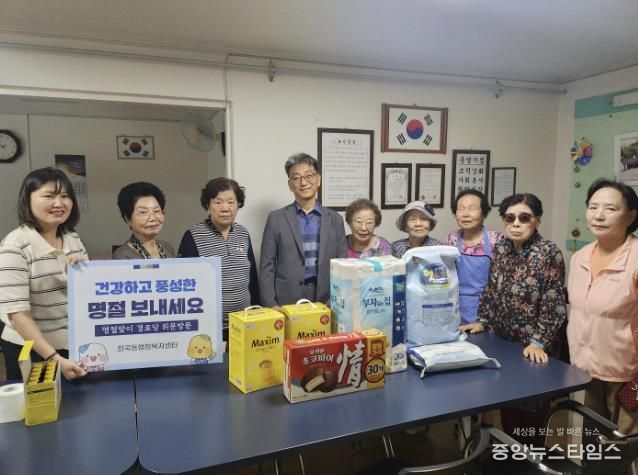 시흥시 장곡동, 추석맞이 경로당 방문… 어르신께 따뜻한 정 나눠