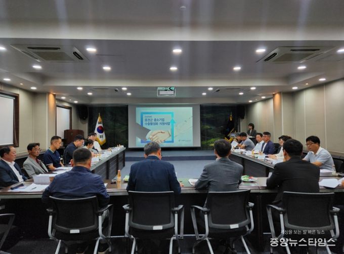 수출기업 애로사항 해소를 위한'수출기업 간담회'